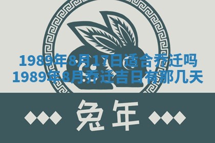 今天2025年6月27日适不适合办证,领证黄历吉日分析