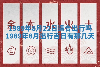 八字五行与黎姓：2026年03月11日出生男宝宝的理想名字分析