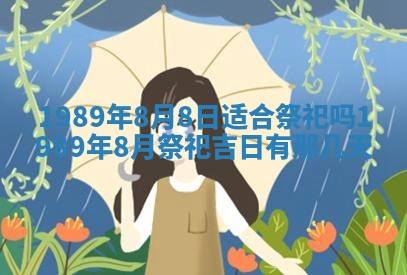2026年3月房屋装修吉时查询：哪些日子适合装修