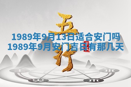 2026年03月01日出生谢姓女宝宝八字五行取名禁忌与建议
