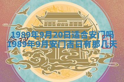 2026年03月01日出生谢姓女宝宝八字五行取名禁忌与建议