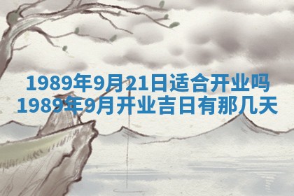 农历2025年六月十五黄历嫁娶适宜吗,这天嫁娶合适吗