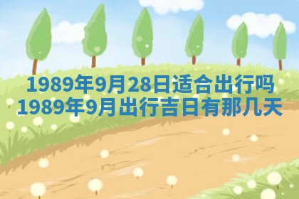 八字五行与黎姓：2026年03月11日出生男宝宝的理想名字分析