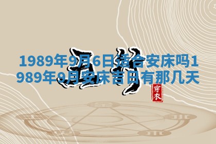 八字五行与黎姓：2026年03月11日出生男宝宝的理想名字分析