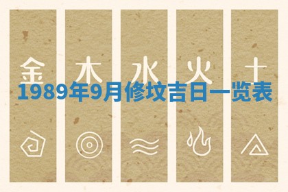 2025年12月27日打麻将财神在哪个方向