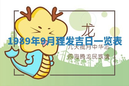 2026年3月份迎亲择吉:哪几天适合结婚