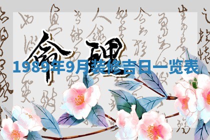 2025年12月27日打麻将财神在哪个方向