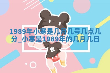 2026年3月份迎亲择吉:哪几天适合结婚