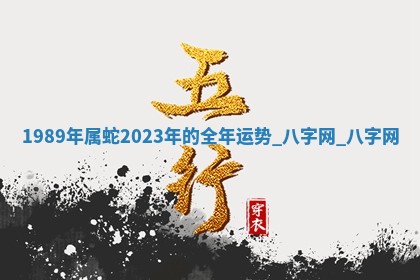 方姓2026年02月05日出生的男孩子命理分析与起名攻略