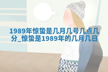 2026年3月份迎亲择吉:哪几天适合结婚