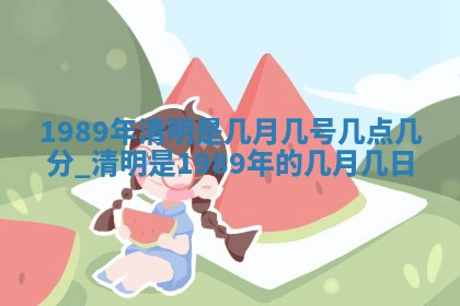 2026年3月份迎亲择吉:哪几天适合结婚