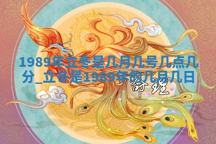 2026年3月份迎亲择吉:哪几天适合结婚