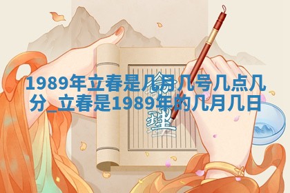 2026年3月份迎亲择吉:哪几天适合结婚