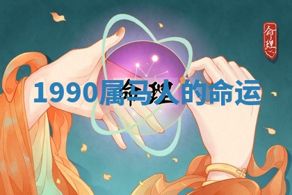 2025年10月03日打牌打麻将方向