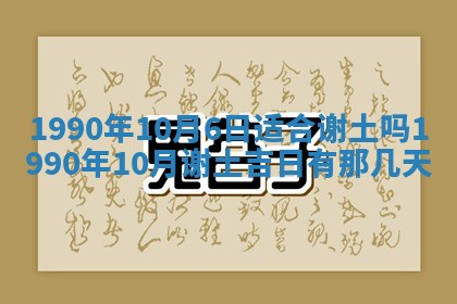 农历2025年五月廿一黄历：今天适宜商业启动吗
