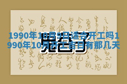 2026年01月21日出生的于姓男孩子取名指南：吉祥好听的名字推荐