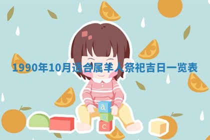 黄历2025年6月26日领证适宜吗