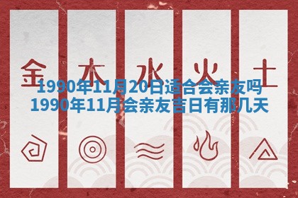 2025年12月26日求财财神吉位