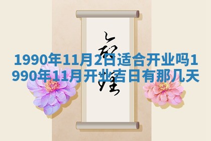 2025年12月27日打麻将财神在哪个方向