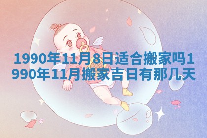 黄历2025年6月26日领证适宜吗