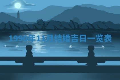 2025年12月26日求财财神吉位