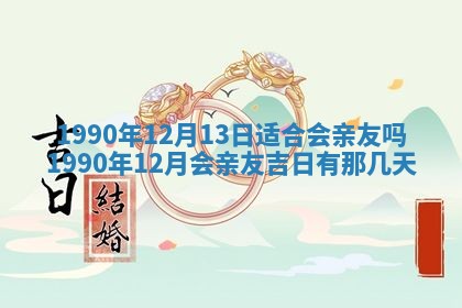 2025年12月26日求财财神吉位