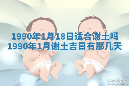 2025年12月26日求财财神吉位