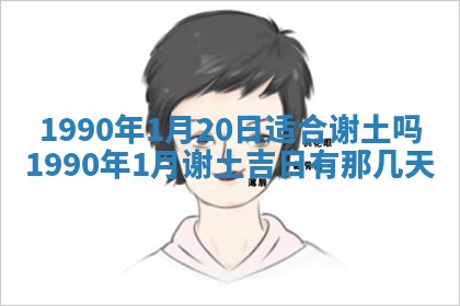 今日是否适合结婚,2025年6月25日黄历宜忌分析