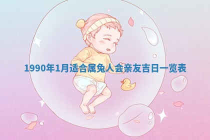 今日是否适合结婚,2025年6月25日黄历宜忌分析