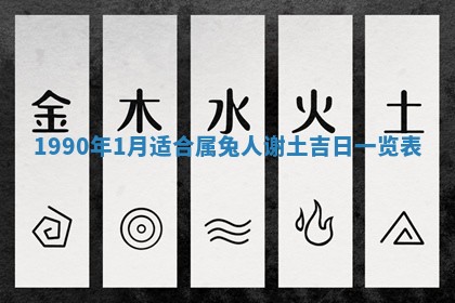 农历2025年五月廿一黄历：今天适宜商业启动吗