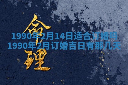 2026年01月21日出生的于姓男孩子取名指南：吉祥好听的名字推荐