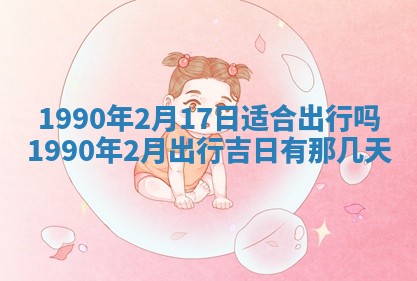 2025年12月27日打麻将财神在哪个方向