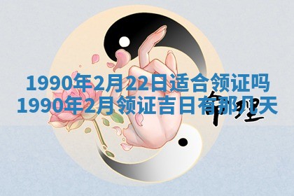 农历2025年五月廿一黄历：今天适宜商业启动吗