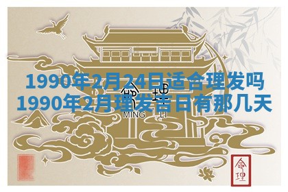 2026年01月21日出生的于姓男孩子取名指南：吉祥好听的名字推荐