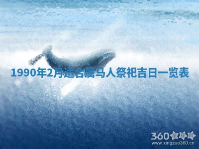 2026年3月份迎亲择吉:哪几天适合结婚