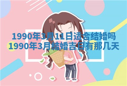 黄历2025年6月26日领证适宜吗
