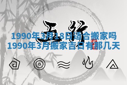 黄历2025年6月26日领证适宜吗