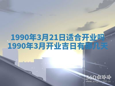 黄历2025年6月26日领证适宜吗