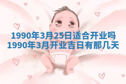 2026年01月21日出生的于姓男孩子取名指南：吉祥好听的名字推荐