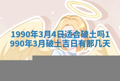 2026年01月21日出生的于姓男孩子取名指南：吉祥好听的名字推荐