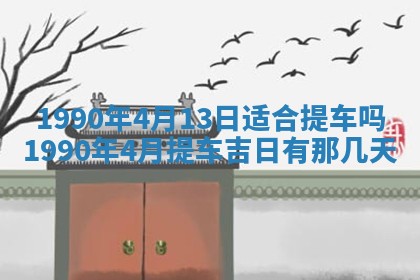 2026年01月21日出生的于姓男孩子取名指南：吉祥好听的名字推荐