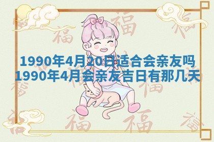 黄历2025年6月26日领证适宜吗