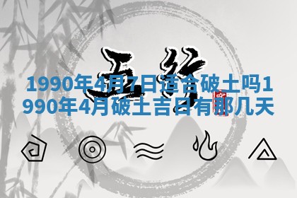 2026年01月21日出生的于姓男孩子取名指南：吉祥好听的名字推荐