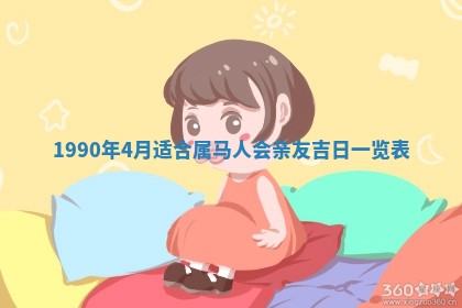 黄历2025年6月26日领证适宜吗