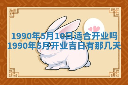 2026年01月21日出生的于姓男孩子取名指南：吉祥好听的名字推荐