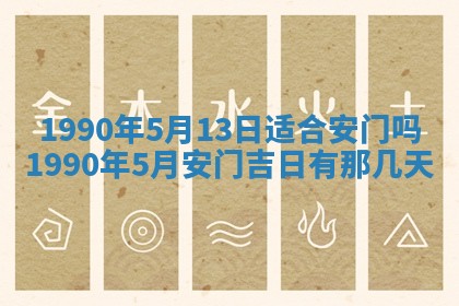 黄历2025年6月26日领证适宜吗