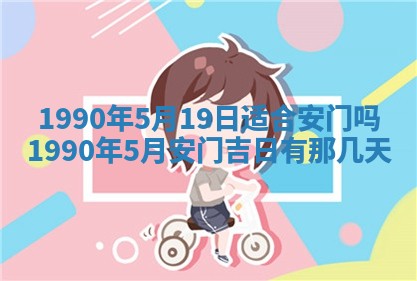 黄历2025年6月26日领证适宜吗