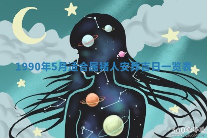 黄历2025年6月26日领证适宜吗