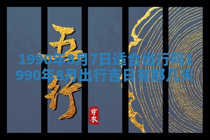 2026年01月21日出生的于姓男孩子取名指南：吉祥好听的名字推荐
