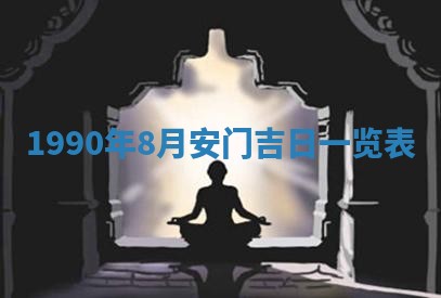 2026年01月21日出生的于姓男孩子取名指南：吉祥好听的名字推荐